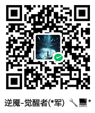 微信收款码