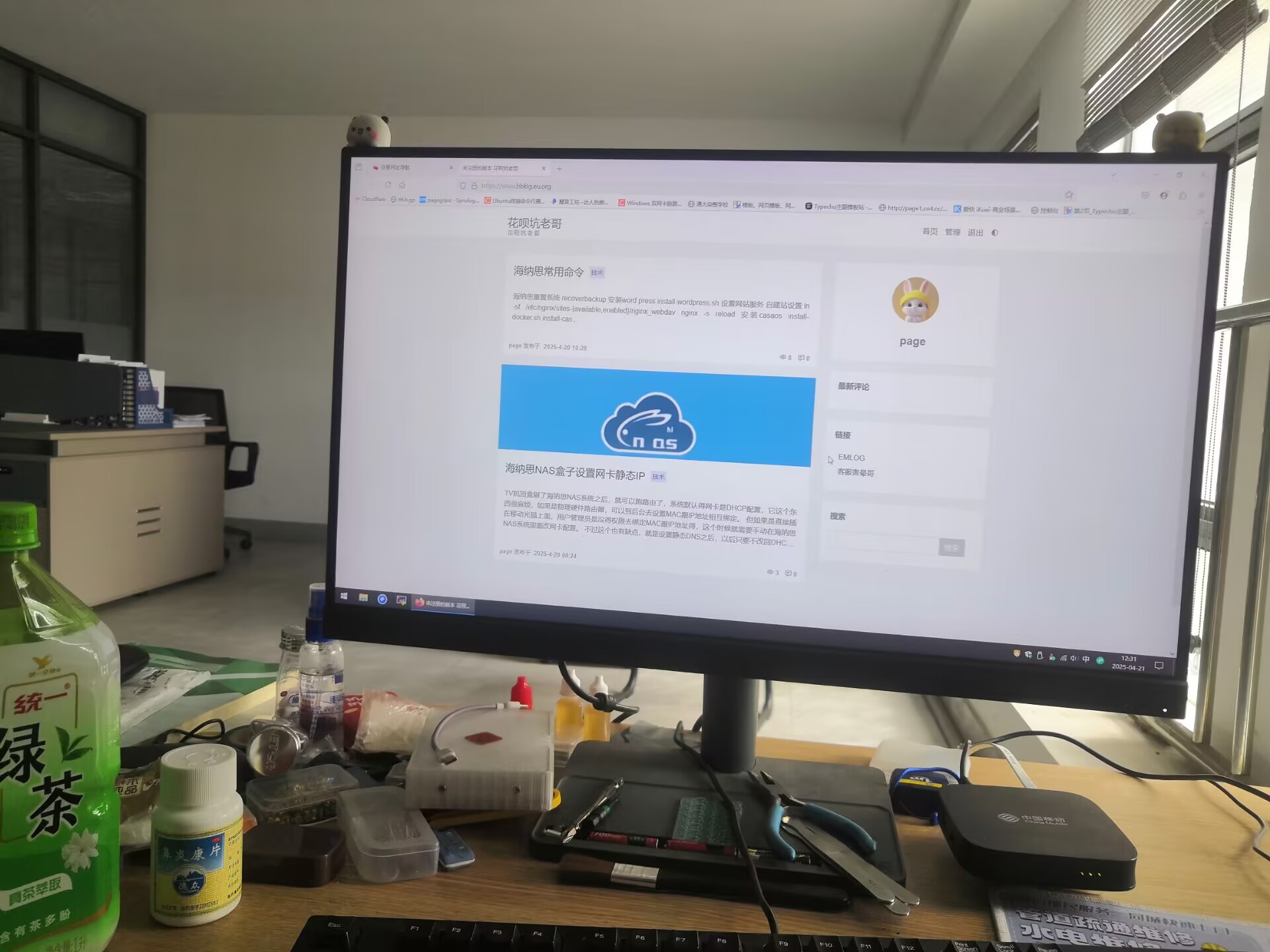 这边白天热，晚上凉。中午还有点犯困