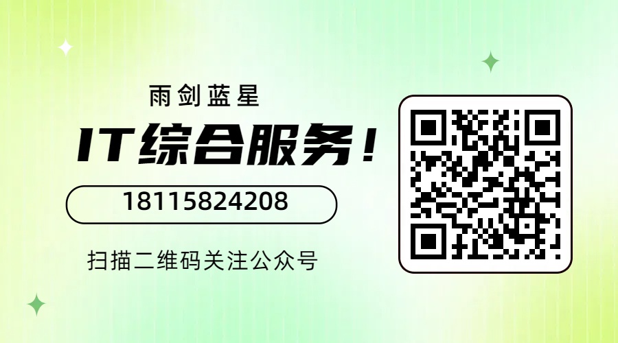 花呗坑老哥