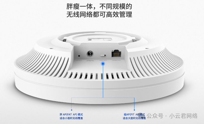 AC发现不了AP的常见原因