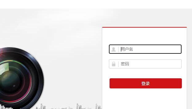如何从系统自带的浏览器查看海康监控