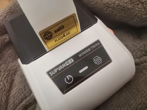 终于找到了一个不是刺客的标签机