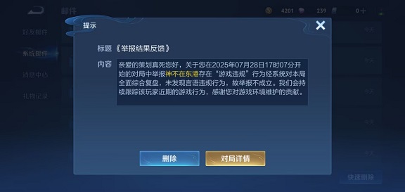 垃圾游戏王者荣耀，势利眼。且膈应人