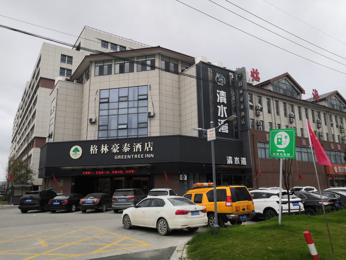 清水湾洗浴，环境可以，价格贵