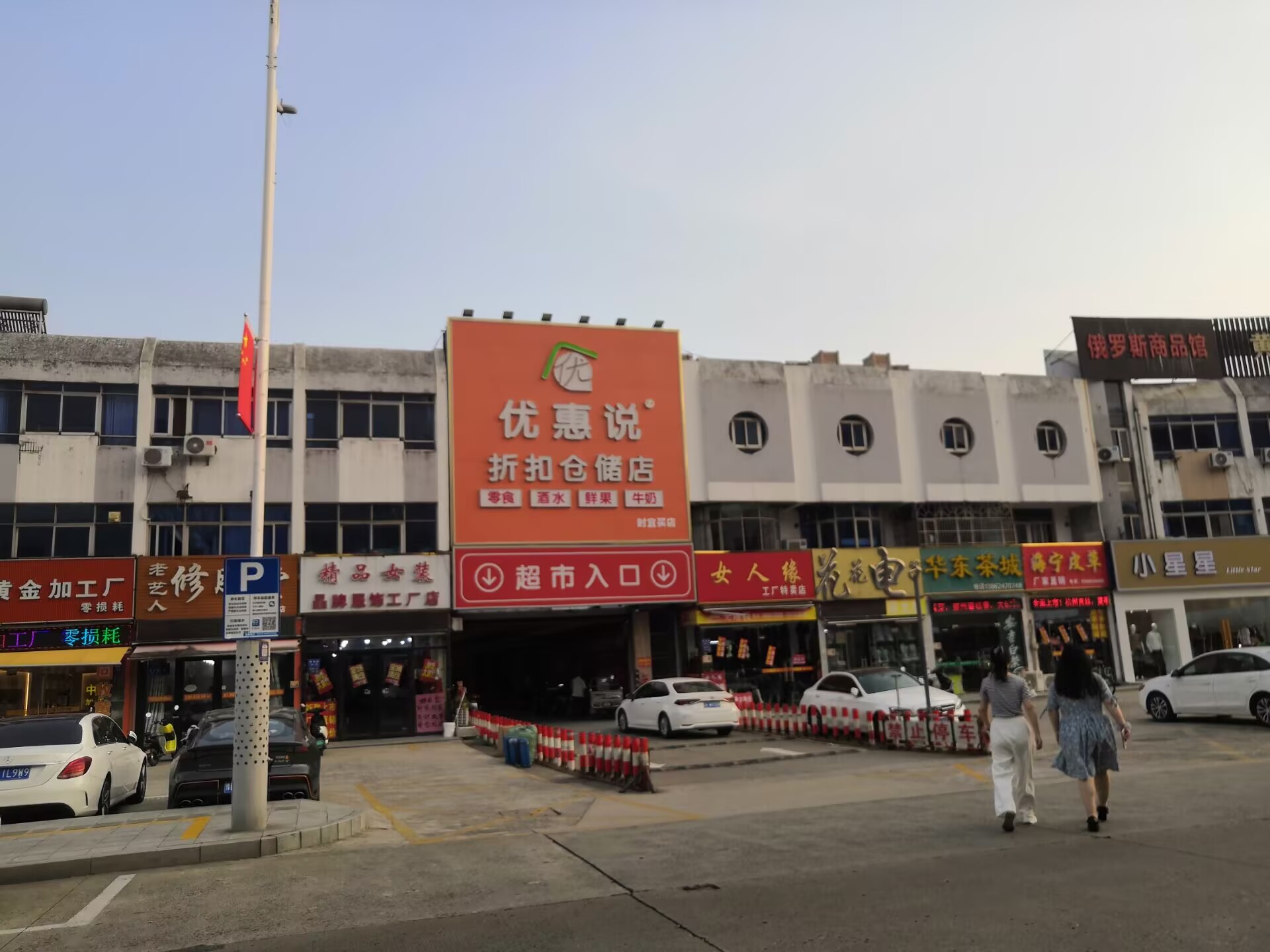 如东曾经网红店已经不值得去逛了，优惠说，已经不优惠了