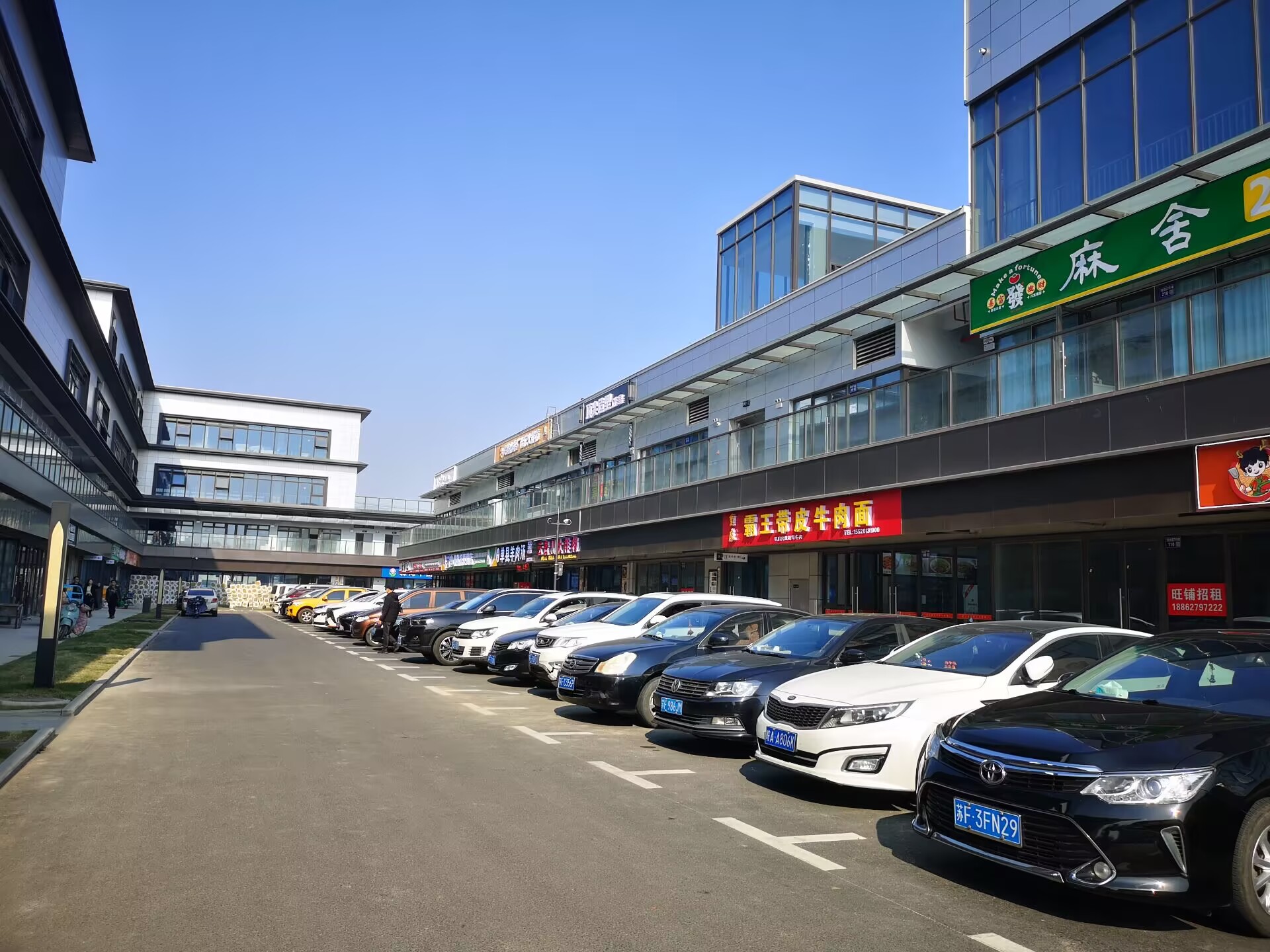 通州湾东安荟重庆霸王带皮牛肉面