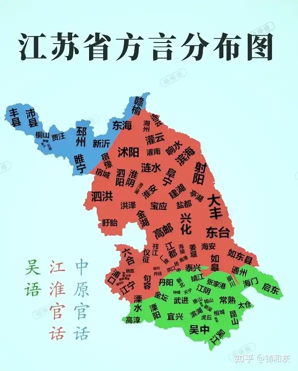 江苏方言分布图
