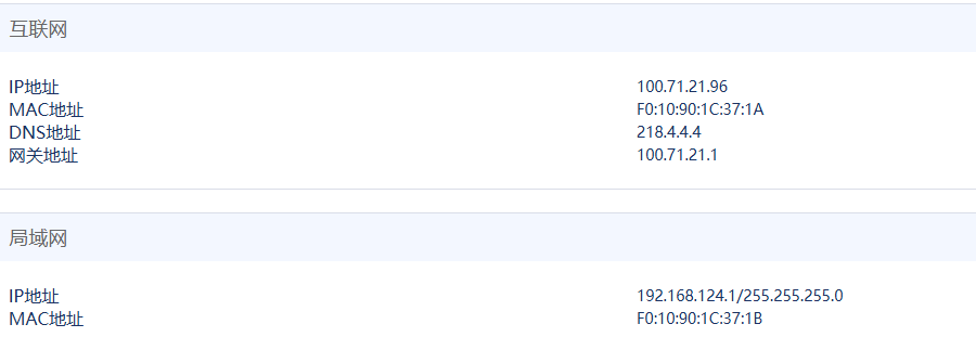 什么是运营商大内网？我为什么推荐在江苏用联通宽带.