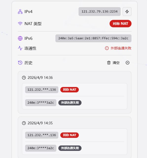 什么是运营商大内网?我为什么推荐在江苏用联通宽带.