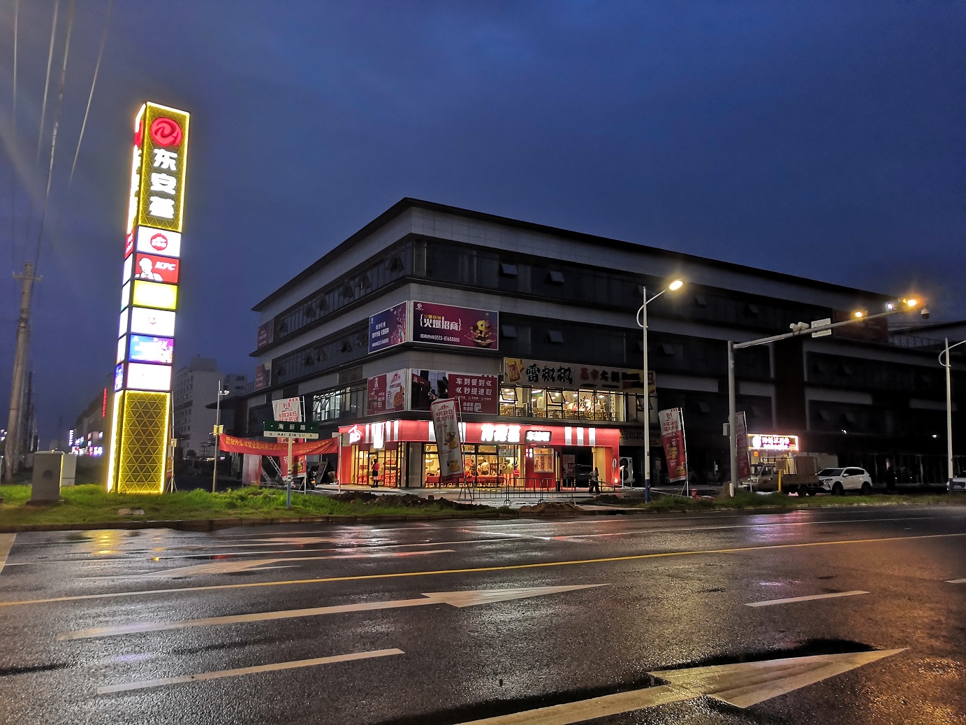 东安荟这边肯德基请善待每一位客户！