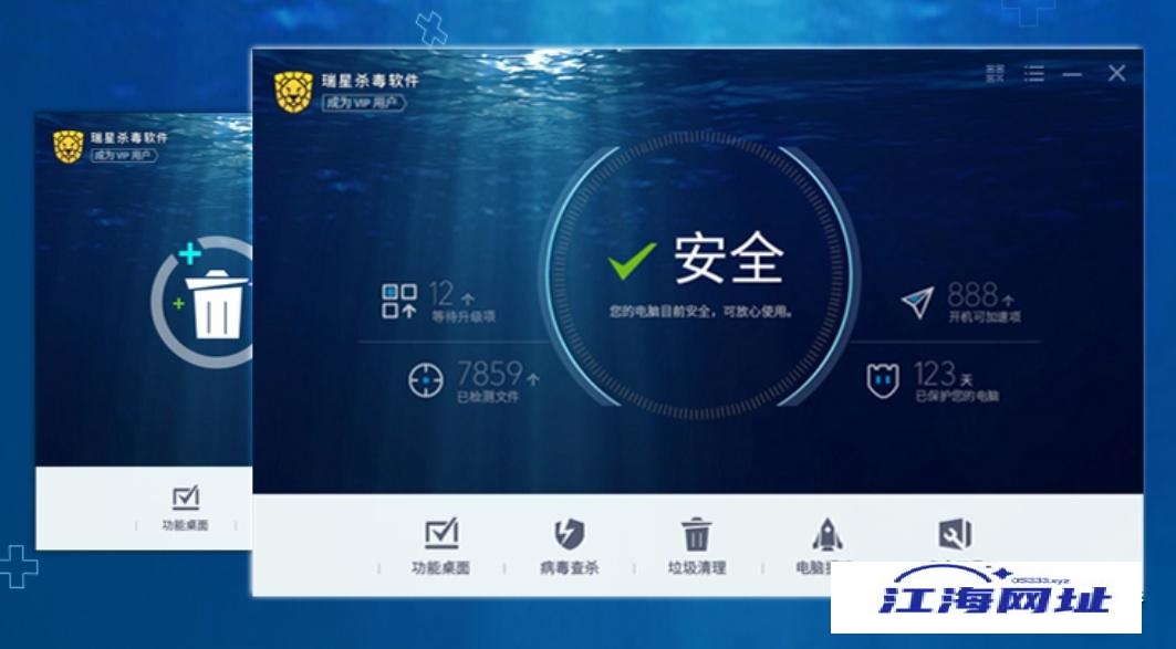 电脑中常见的流氓软件，也许你电脑就有