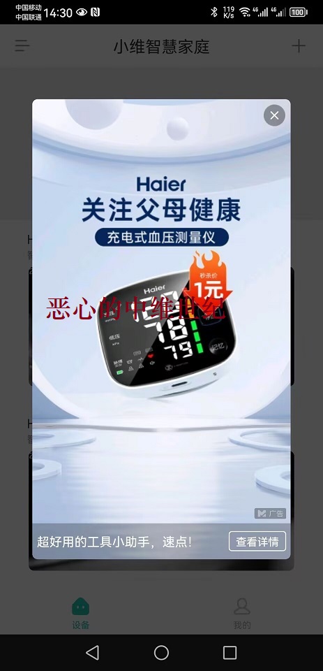 从推荐到抵制，中维世纪自作孽不可活！