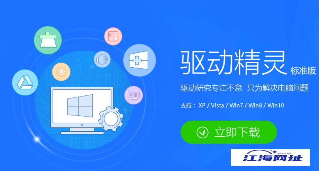 电脑中常见的流氓软件，也许你电脑就有